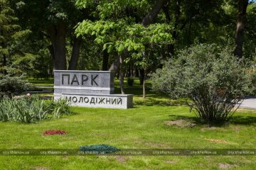 фото: Харьковский горсовет