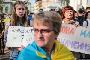 українці, фото: Радіо Свобода