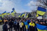 Фото: depo.ua Херсон