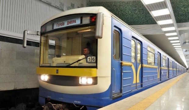 Київське метро знову "замінували"