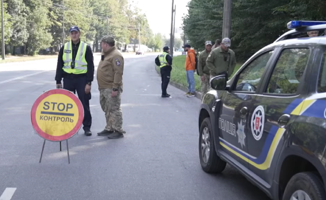ТЦК и полиция, блокпост. Фото: скрин youtube