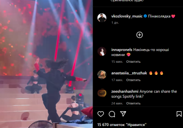 Публікація Віталія Козловського, скріншот: Instagram