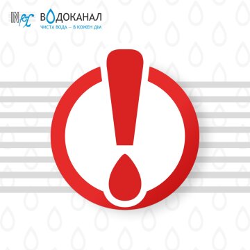 Зниження тиску води в Одесі через аварію на водоканалі