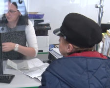 ПФУ. Фото: скрин youtube