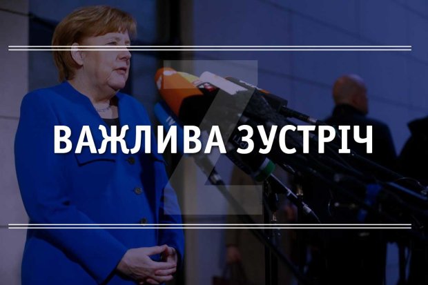 Меркель вже в Україні, почалася довгоочікувана розмова з Порошенком: фото