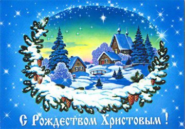 Открытки Поздравления с Днем Рождения на День | ВКонтакте