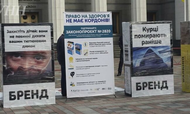 На пачках сигарет буде більше жахливих картинок