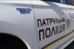 Поліція / скріншот з відео
