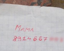 Чергові докази присутності росіян на Донбасі (фото)
