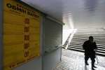 Курс валют на 18 вересня: гривня перейшла на темний бік