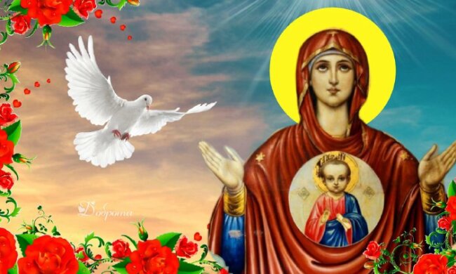 День ікони Пресвятої Богородиці «Знамення»