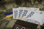 Выплаты военным