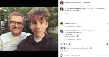 Скріншот з Instagram, Олександр Пономарьов