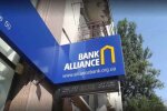 Банк “Альянс”, ймовірно, на межі краху: ЗМІ розповіли, як НБУ штучно тримає фінустанову на плаву