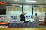 Фото: "Спецкор"
