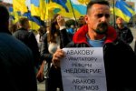 Під час презентації нової поліції у Житомирі провели пікет проти Авакова