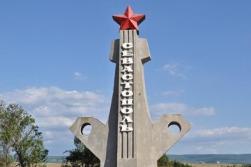 В Крыму будут наказывать за исполнение гимна Севастополя на украинском