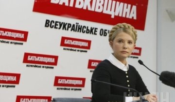 В Сумах сожгли офис "Батькивщины"
