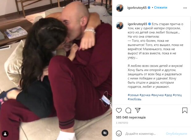 Игорь Крутой с родными, instagram.com/igorkrutoy65