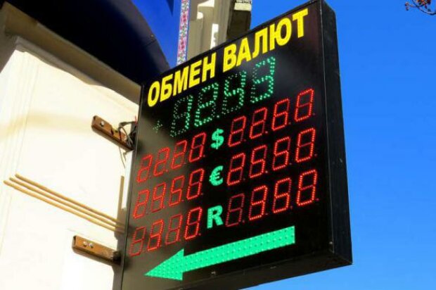 Обмен валют, знай.ua