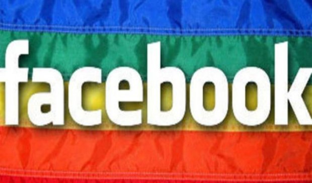 У Росії хочуть заблокувати Facebook за підтримку ЛГБТ