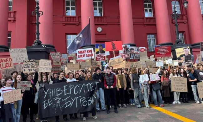 Студенческий протест в КНУ