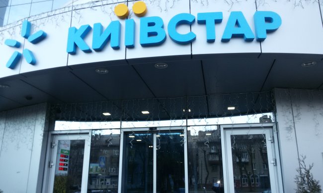 Київстар ризикує всім: нововведення розлютили мільйони українців
