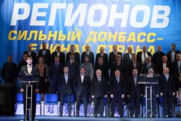 Антикорупційне бюро отримало документи по хабарах "Партії регіонів"