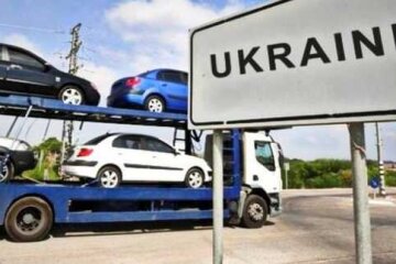 Растаможка авто