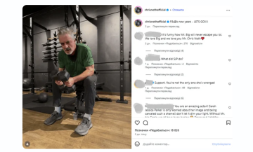 Публикация Криса Нота, instagram.com/chrisnothofficial