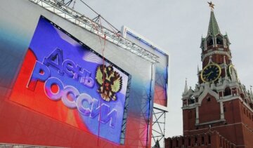 Большинство россиян не знает главного праздника своей страны