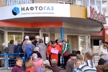 Нафтогаз, скриншот: YouTube