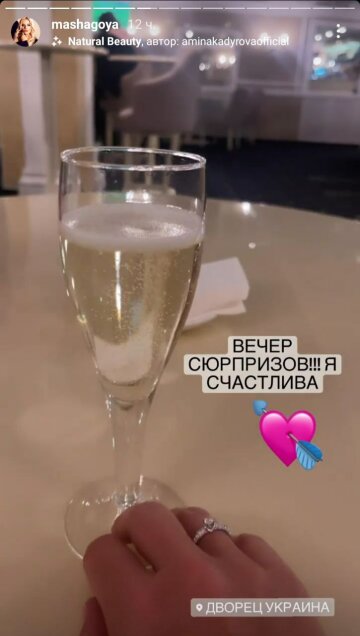 Masha Goya, скриншот stories Instagram mashagoya