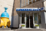 Київводоканал. Фото: Киеввласть