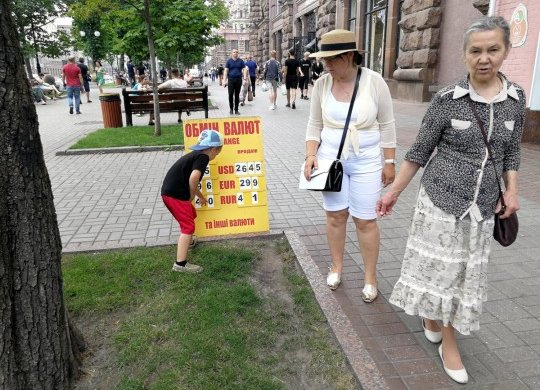 Курс валют на 18 июля: доллар топчется на месте