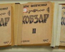 "Просвита" передала бойцам АТО изданный эмигрантами "Кобзарь"