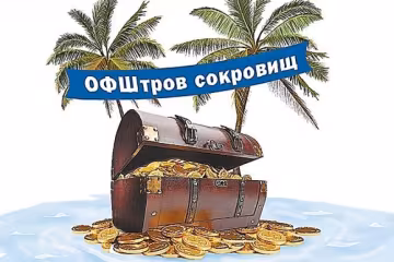 Наливайченко вимагає суду над Кононенко
