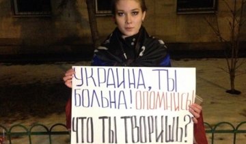 В Москві напали на українське посольство (фото)