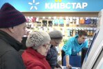 Магазин "Киевстар", скриншот: YouTube