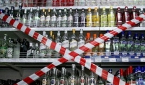В киевских МАФах больше не продают алкоголь