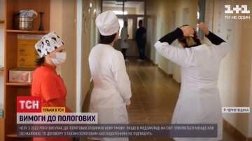 Пологове відділення, фото: скріншот з відео