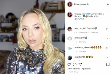 Публикация Ирины Сопонару, скриншот: Instagram