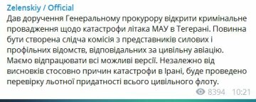 Заявление Зеленского, Telegram-канал Zelenskiy/Official