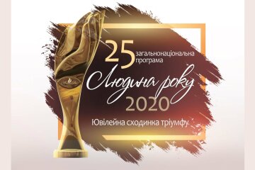 Лауреати загальнонаціональної програми "Людина року-2020" в номінації "Митець року"