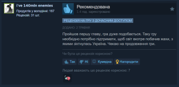 Отзыв на BROKEN LIFE / фото: скриншот Steam