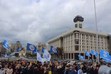 Профсоюзы устроили митинг на Майдане в Киеве: фото