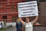 "Путин есть - еды не надо" - росіяни пікетують проти спалення їжі (фото)