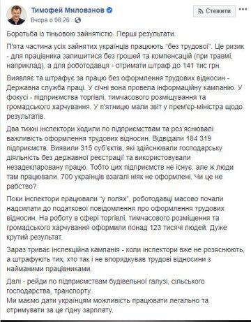 Публікація Тимофія Милованова, Facebook