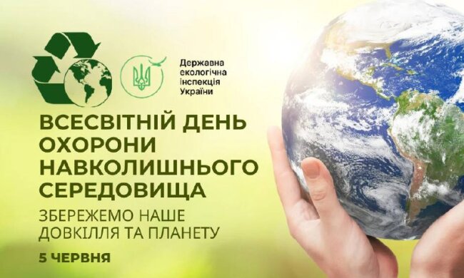 Не лише про війну: Україна бореться за чисте довкілля навіть під обстрілами