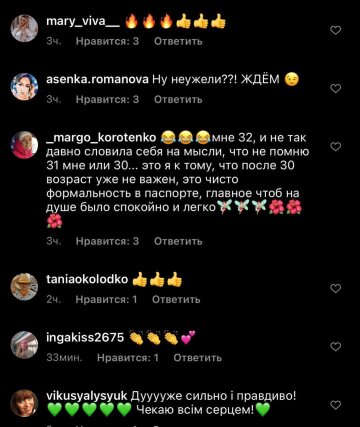 Коментарі / скріншот